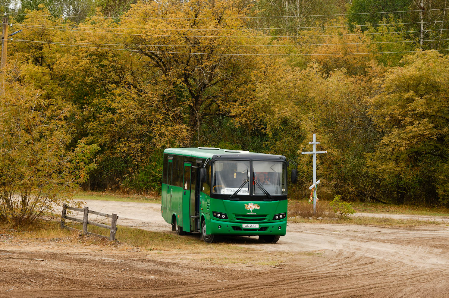 Glusk, MAZ-257.030 # АК 4633-6