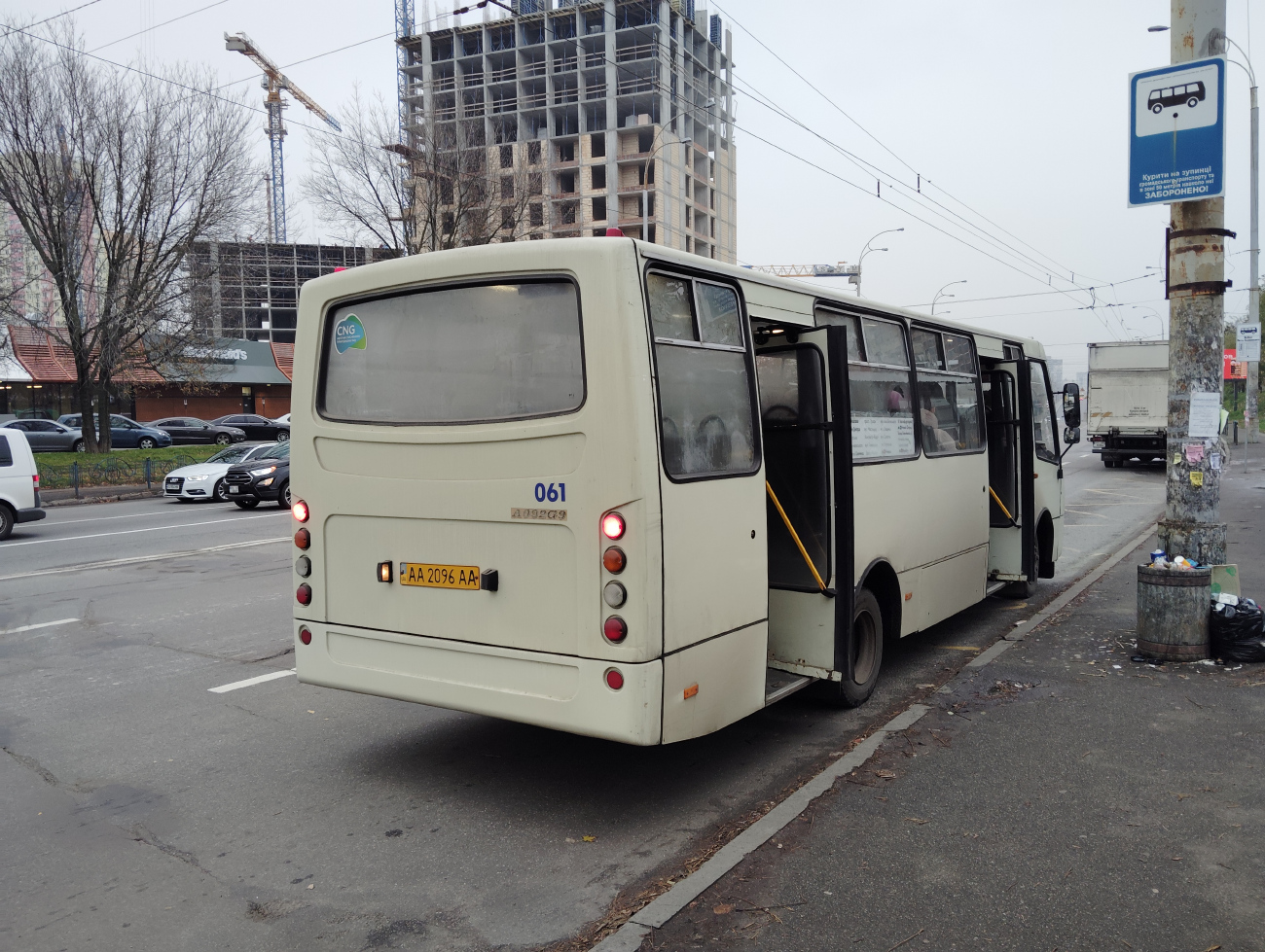 Kyiv, Ataman A092G9 # 061