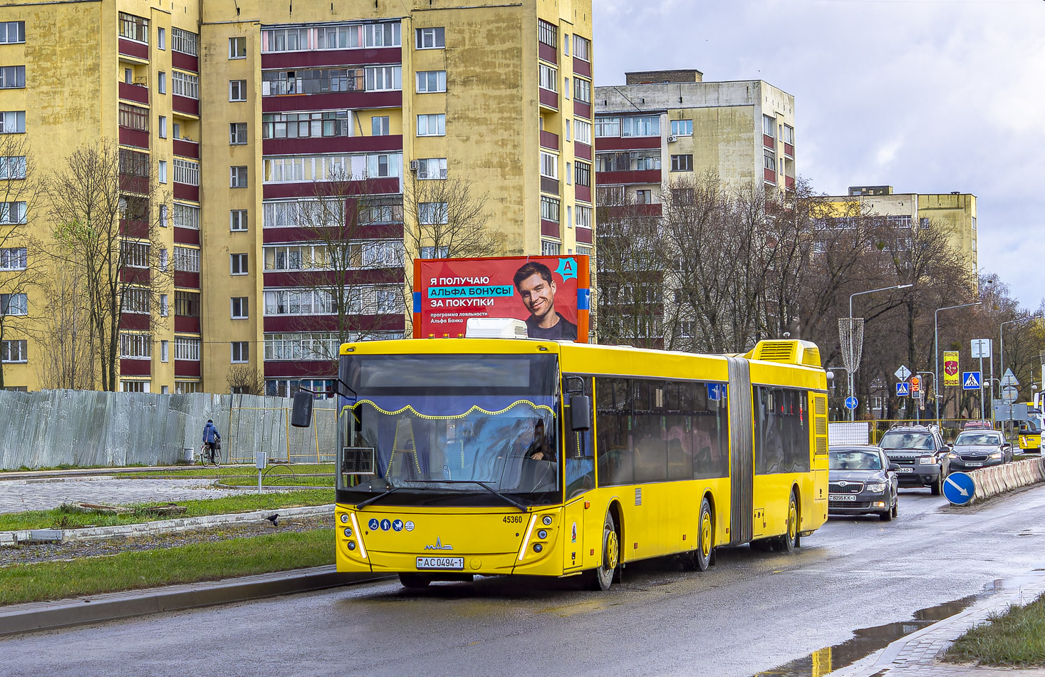 Pinsk, MAZ-216.047 # 45360