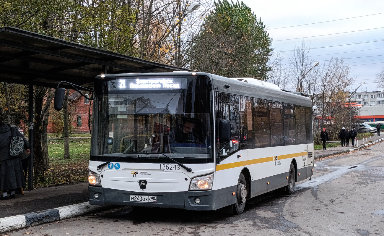 Pavlovskiy Posad, LiAZ-4292.60 # 126243