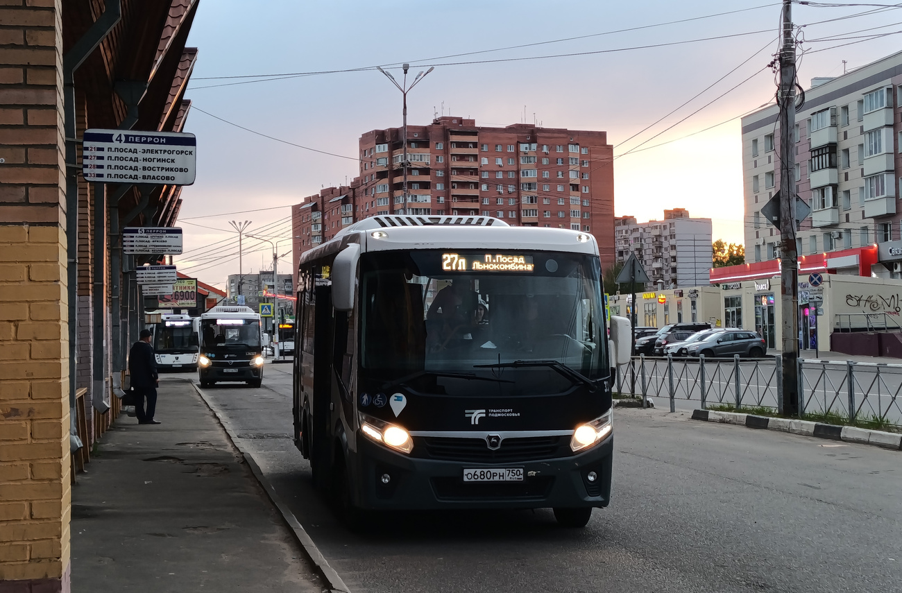 Pavlovskiy Posad, PAZ-320445-04 "Vector Next" (3204TS) # 126680