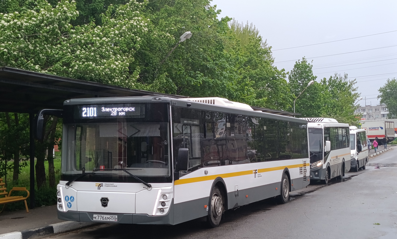 Pavlovskiy Posad, LiAZ-5292.65-03 №: 126776; Pavlovskiy Posad, PAZ-320445-04 "Vector Next" (3204TS) №: 126279; Pavlovskiy Posad, GAZ-A64R42 Next №: 126156