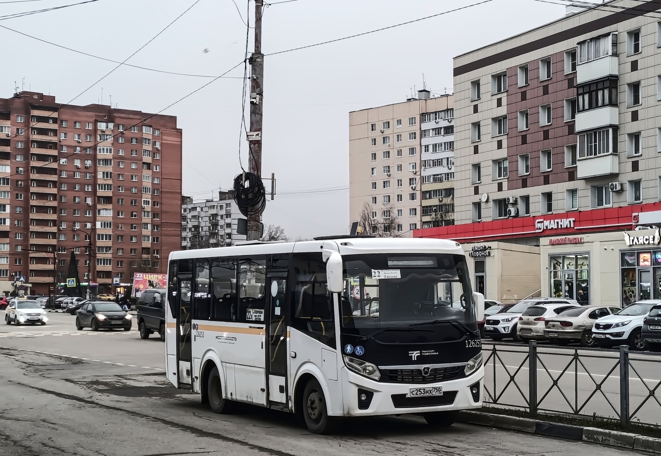 Pavlovskiy Posad, PAZ-320405-04 "Vector Next" (32045D, -5P, -5S) # 126253