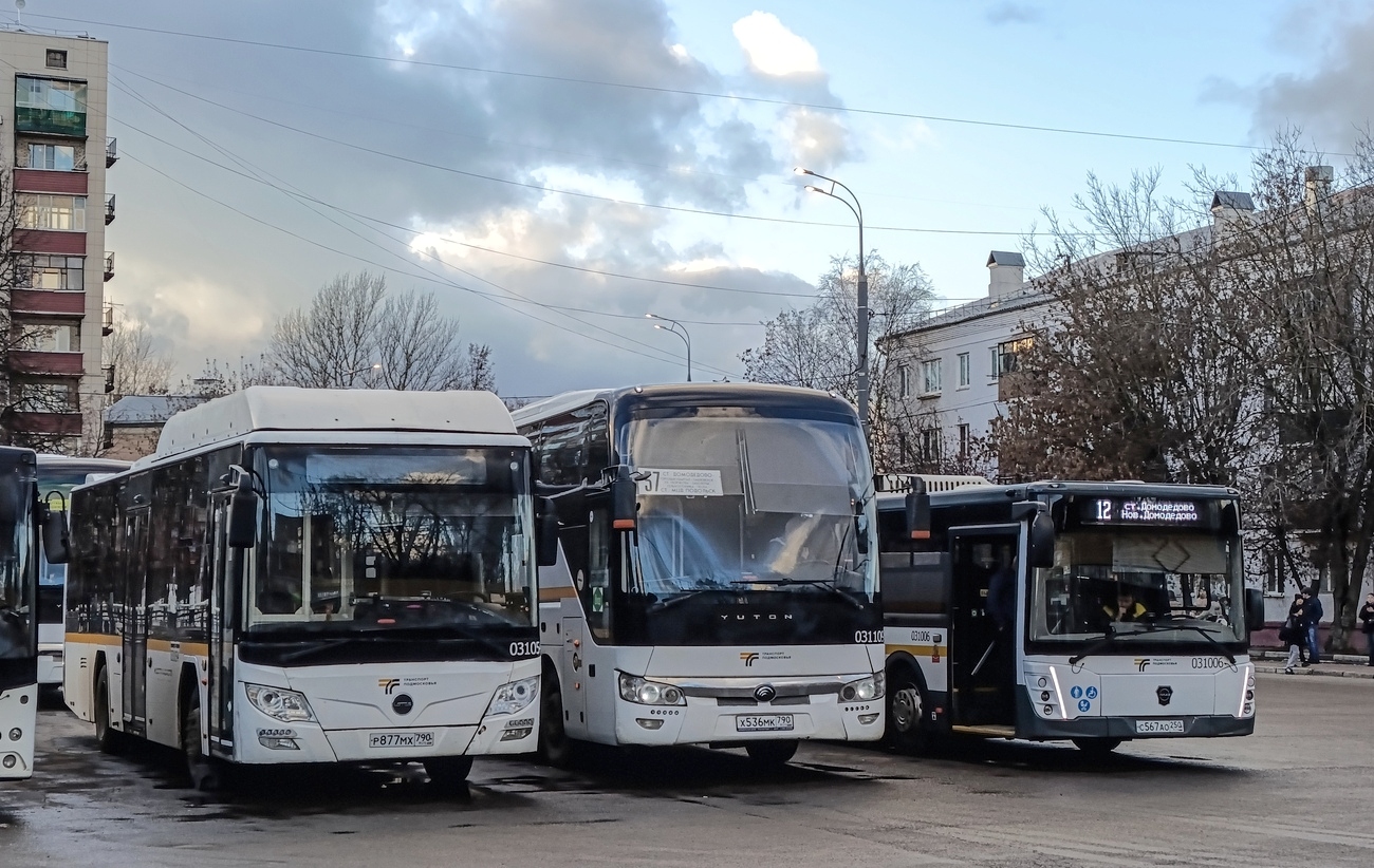 Domodedovo, Lotos-105C02 # 031054