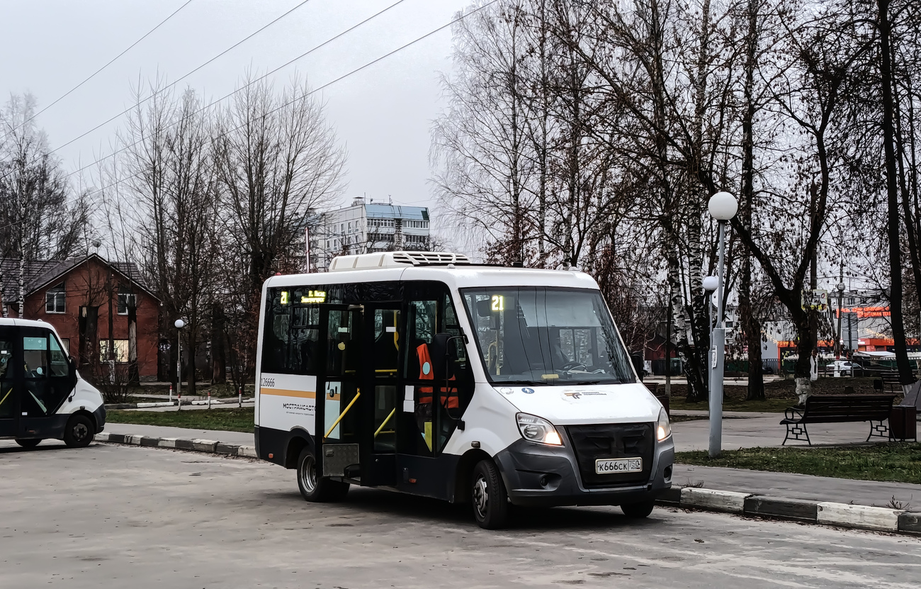 Pavlovskiy Posad, Луидор-2250DS (ГАЗ Next) # 126666