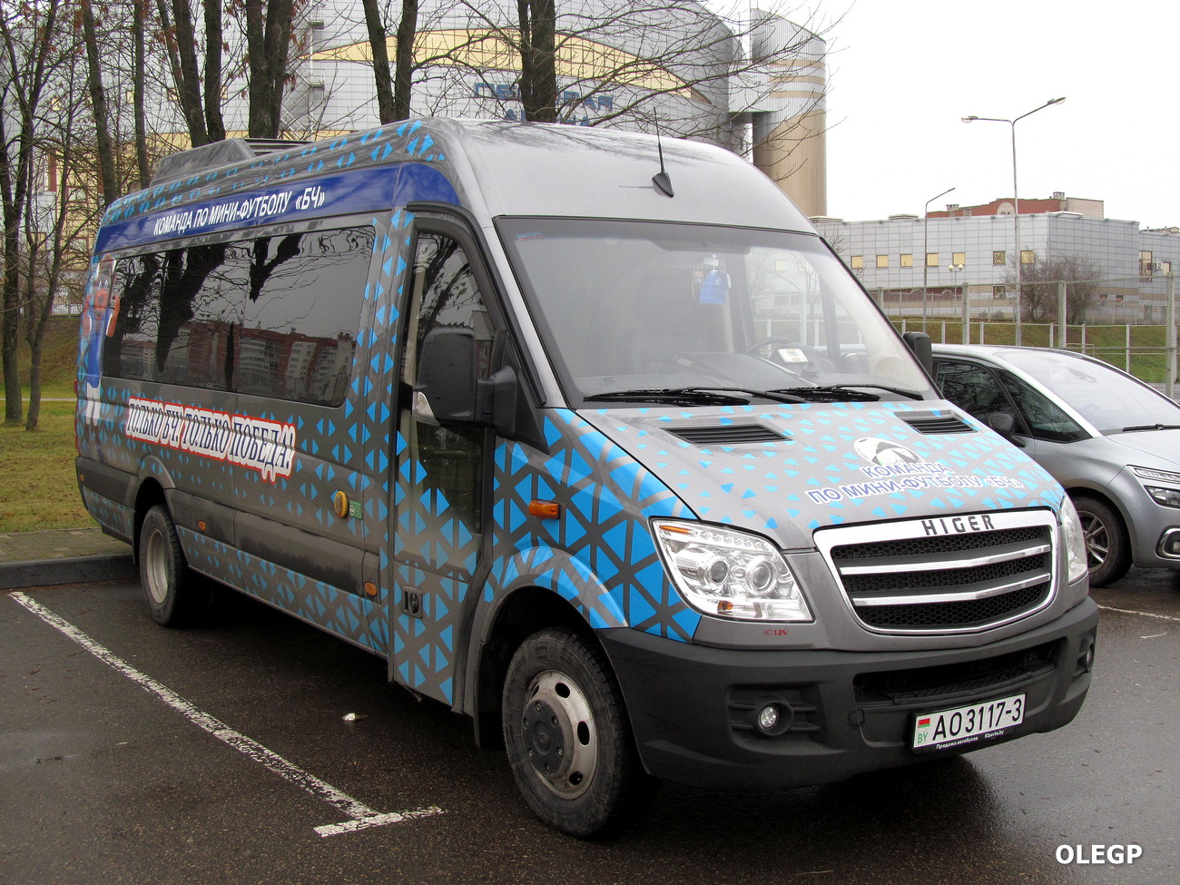 Gomel, Higer # АО 3117-3; Buses of sport clubs and national teams