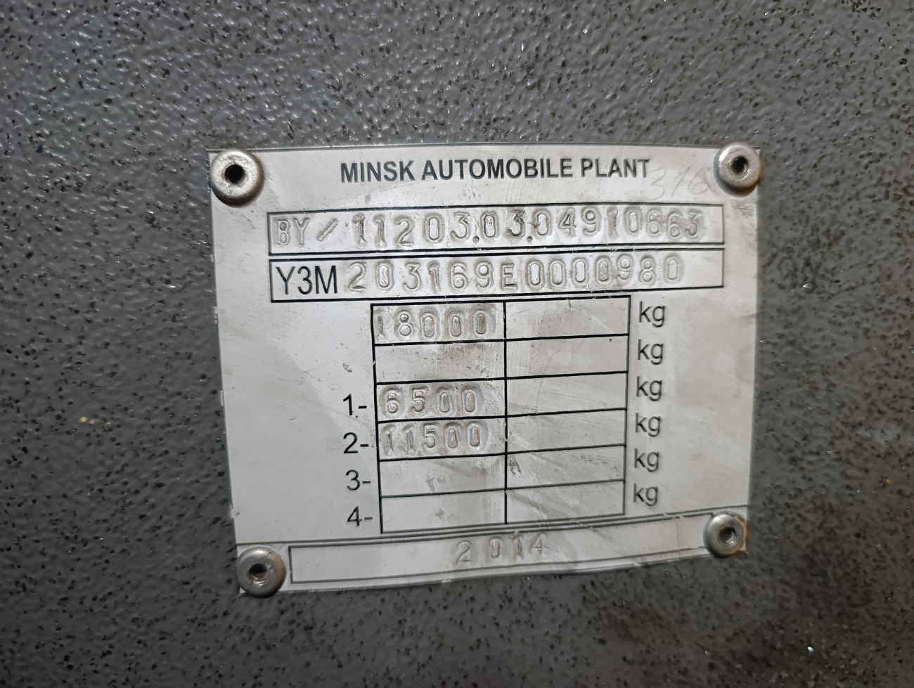 Minsk, MAZ-203.169 # 012888