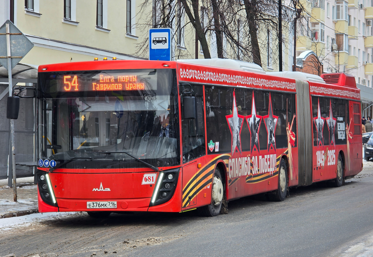 Kazan, MAZ-216.047 # 02681