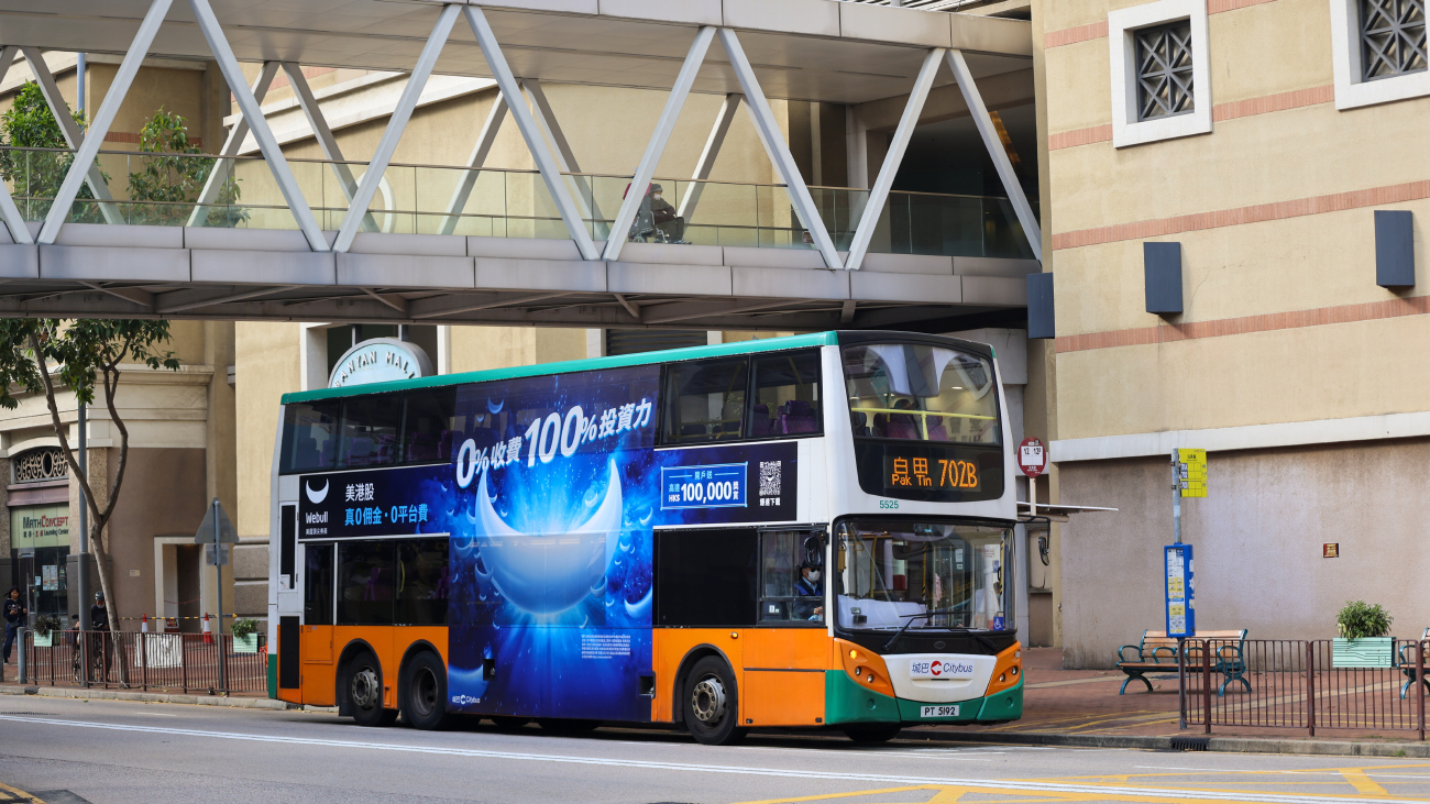 Hong Kong, Alexander Dennis Enviro 500 # 5525
