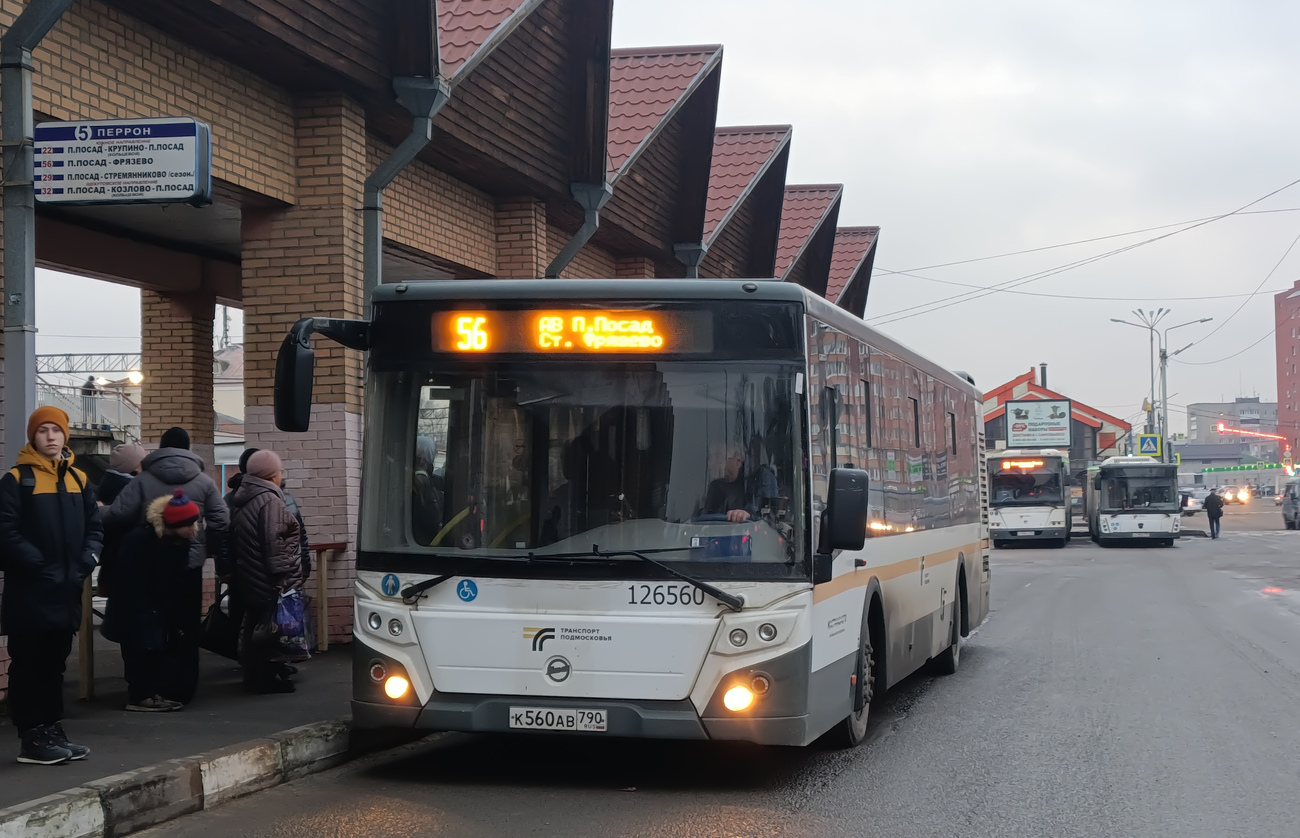 Pavlovskiy Posad, LiAZ-5292.65 # 126560