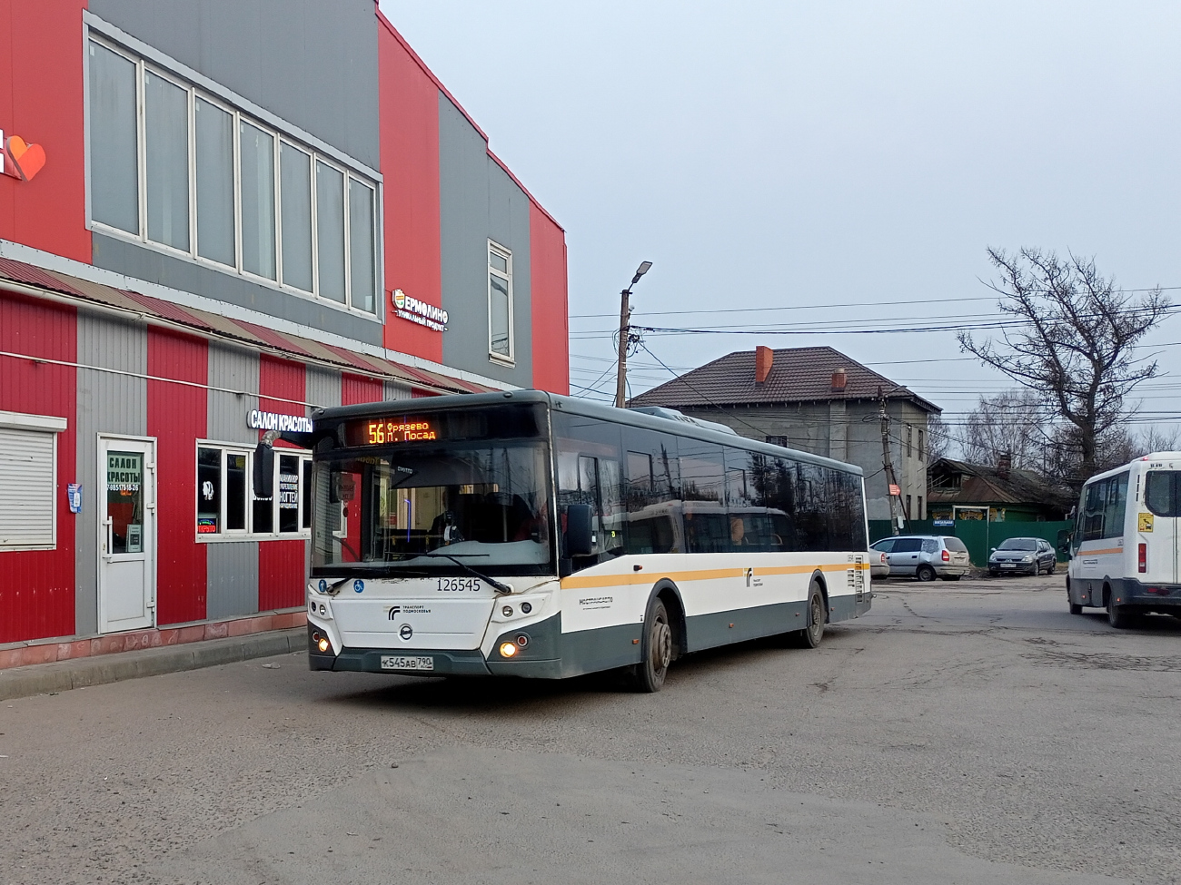 Pavlovskiy Posad, LiAZ-5292.65-03 # 126545