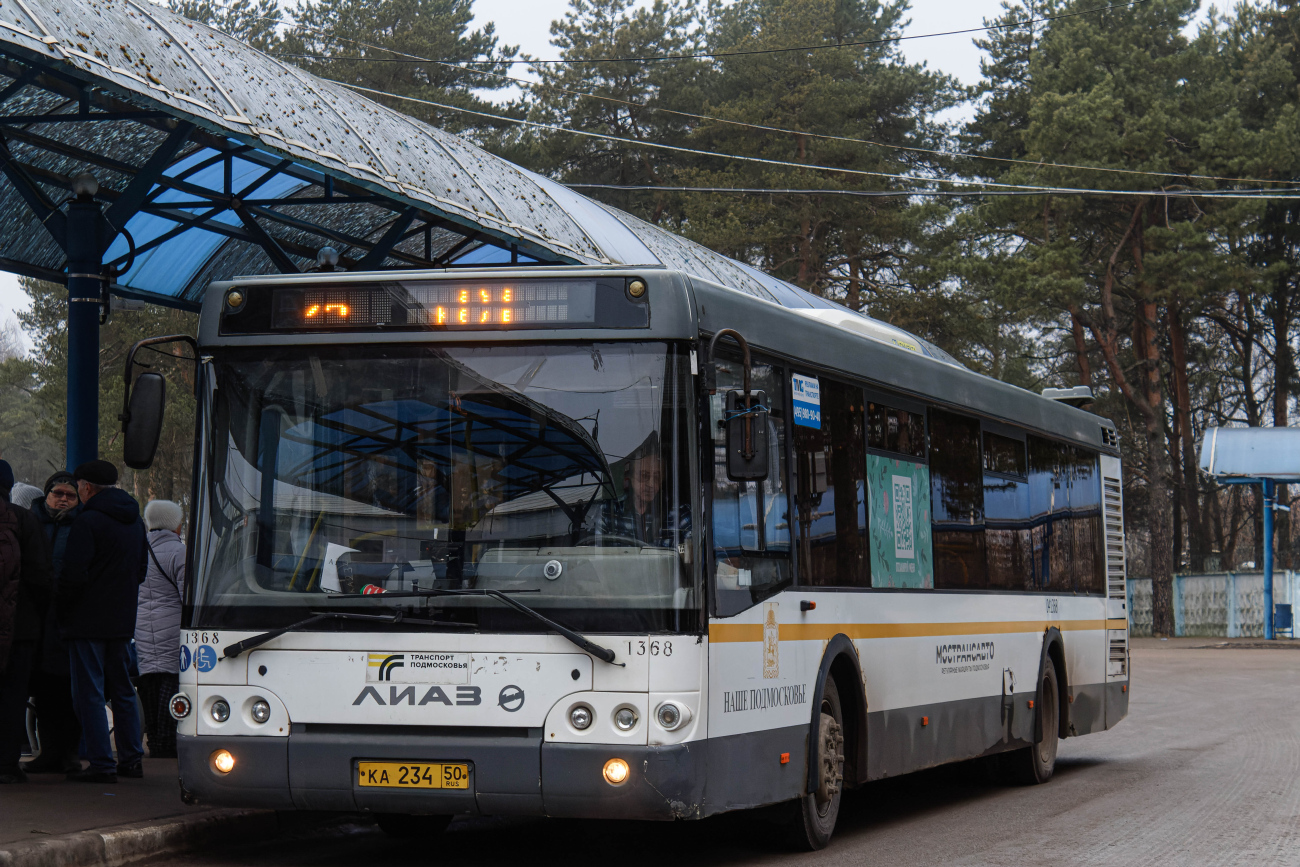 Shatura, LiAZ-5292.60 # 041368