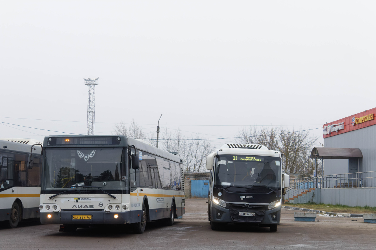 Shatura, LiAZ-5292.60 # 041371; Shatura, PAZ-320445-04 "Vector Next" (3204TS) # 041140